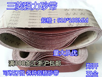  610*100 Mitsubishi abrasive belt polishing machine Abrasive belt abrasive belt machine Abrasive belt tank machine Abrasive belt ring