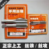 Work on hand tap tapping M12 M14 M16 M18 M20 M22 M24