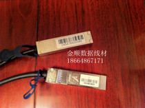 Volex VAHS- 28-0030 BLC SFP-H10GB- CU2M compatible with Cisco (package price)