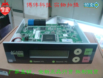  Special promotion ACARD duplicator controller 1 torr 5 serial port SATA controller Chinese version