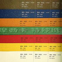 Single-sided magic pearlescent matte wrapping paper 787*1092 large sheet Pearl paper handmade paper gift paper