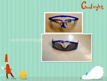 Laboratory UV lamp UV protective glasses UV protective glasses (invoiced)