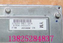 Honda Fit Automatic Gear 37820-RB7-Q54