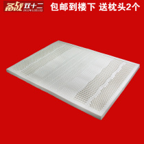 15cm 7 zone massage latex natural latex mattress 90X190 150X200 180x200