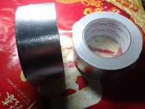 Bonte air conditioning refrigerator freezer pure aluminum foil tape High temperature insulation tinfoil tape width 4 9cm280g