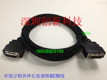 SCSI line 1 5 m CN26 CN26 SCSICN26P male shrapnel type connection data line