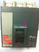 NS1000N MIC2 0 moulded case circuit breaker (MCCB)