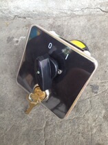 Wenzhou Yangtze Yangtze long letter with key combined switching power supply switch HZ5D-20S 4 LO1 LO1 LO2 LO3