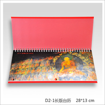 (TOCKUS-Calendar) 2020 Taiwan calendar custom travel photos do Taiwan calendar DIY calendar wall calendar production