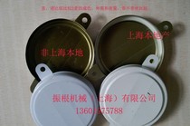 200L large oil drum anti-theft cover Waterproof cover Tinplate sealing cover Iron bucket cover sealing cover Iron cover