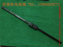 NSK LS15 secondhand imported linear guides Total length 640mm Effective stroke 560mm 2 slider two eyes