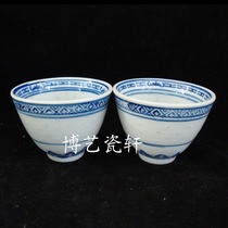 Jingdezhen Cultural Revolution Factory goods Ceramics Bright Porcelain Factory Qingflower and Bright Second Just Flushing Tea Flushing