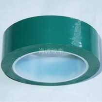 Green Mara tape 66 m ultra-long transformer adhesive tape High temperature resistant insulating adhesive tape polyester flame retardant adhesive tape