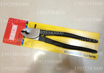 Original installation RCA-250 Japanese Robin Hood cable pliers 10 inch cable wire break pliers 250mm wire cutting pliers