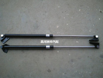 Changhe Suzuki Big Dipper K14 back door tail door strut air strut rear door hydraulic column (only)