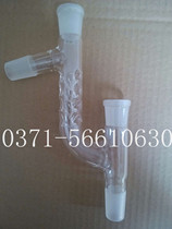Invoiced spiny tube fractionation head thorn fractionation 24*4 fractionation tube laboratory glass instrument connecting pipe elbow