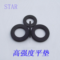Grade 8 blackened flat pad High strength flat washer Washer gasket M8 M10 M12 M14 M16 M18-M64