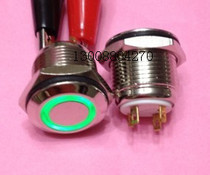 Open hole 16MM explosion-proof metal button switch car modification switch flat head Self-reset ring green light