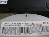 0402B682K250CT 0402-682K 6800PF 25V X7R 10% original spot 2 8 K