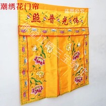 The front of the Buddha cloth the light of the Dragon Gate the Buddha account the temple the background wall the Buddhist Buddha the decoration