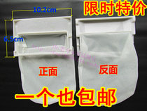 Panasonic washing machine filter filter bag XQB65-K611U XQB45-846B 845 etc