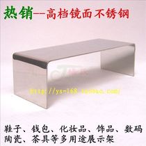  Factory direct sales stainless steel shoe bracket ladder rack jewelry cosmetics rack Digital tea set display rack jewelry box