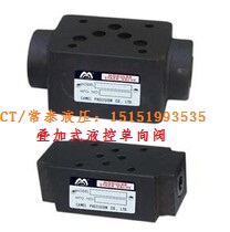 Special wholesale hydraulic components Hydraulic check valve Superimposed hydraulic control check valve MPCV-02W MPCV-03W