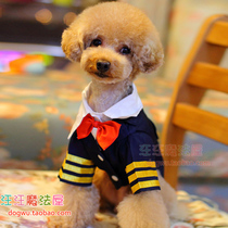 Teddy dog ​​clothes spring and summer pet clothes dog navy suit pure cotton yarn card noble quality handsome