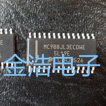 Original imported MC908JL3DDWE microcontroller microcontroller real picture spot a start shot