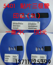 5401 SMD triode (2L)