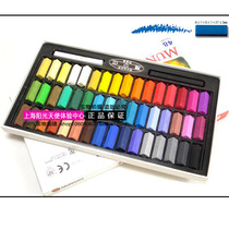 South Korea MUNGYO allies Soft pink 48 Color square powder paintbrush MPS-48 Fine art Painting