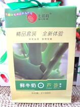 Full of 10 colorful lotus milk aloe essential oil bath 2-in-one cream cream cream bath massage bath