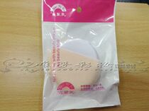 Beauty makeup tool Qianil cotton dry powder bashing powder Powder Pink Powder Bashing Tennis Red Makeup Artist Net Red