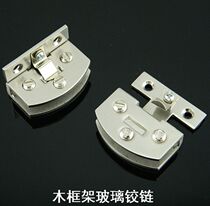 Hinge glass hinge glass hinge wine cabinet hinge door hinge non-perforated display cabinet hinge