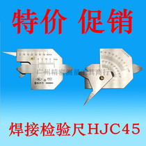 Huagong KH45 Welding Inspection ruler welding gauge welding seam ruler Welding Inspection ruler