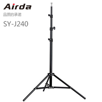 Special performance studio flash lamp stand outside lamp stand tripod tripod photography equipment 2 4m