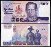 The New 1996 Thai 500 baht commemorative banknote 9A Crown Bhumibol for 50 years (#100)