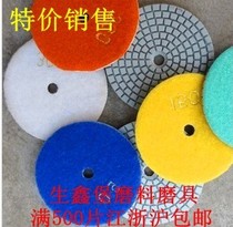 Water Throwing Diamond Soft Grinding Stone Polishing 50#-5000#