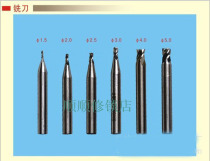 Vertical key-white steel milling cutter 1 5 2 5 3 0 5 0mm various types of milling cutter