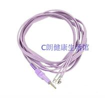 Quanrikang intermediate frequency instrument accessories electrode line J18B physiotherapy instrument model output wire