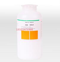 Italian leather color rendering agent Dry cleaning shop special dry cleaning shop supplies Laundry shop special laundry supplies chemical materials