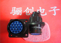 Y11S-2041ZJ10-2 Y11S-2041ZJ14 connector 41 core socket Contact the store