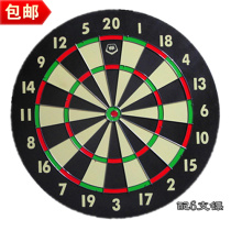 18-inch double-sided paper target flocking target dart target dart target dart board set with 6 darts