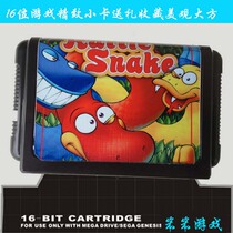  Spot Spike Black cassette SEGA MD16-bit Sega game card Black card Golden Snake Island Adventure Double Snake City