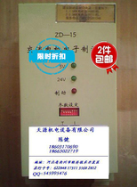 AC motor electronic brake ZD - 15 motor motor motor spindle brake