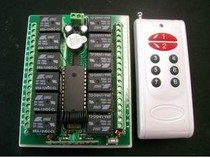 8-way DC12 24V wireless remote control switch (output normally open normally closed)+ 500m remote control