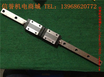 IKO LWLS25 used imported linear guide rail total length 500mm effective stroke 340mm 2 slider