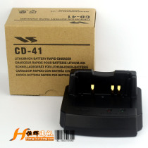Yeju VX-8DR seat charger Baitsu 8GR charger VX8R seat charge CD-41 fast charge seat charge
