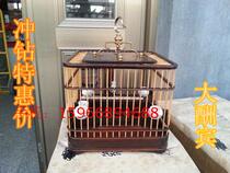 Golden Green Bird Cage Embroidered Bird Cage Red Wood Square Bird Cage Indie Cage Bezi Red Son Bird Cage 