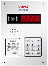 V828ZV-AK Weishian four-bus non-visual with card swiping building intercom system ZV-A intercom host